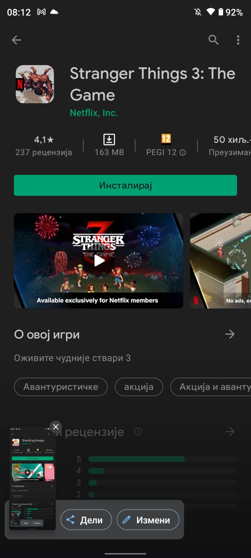  Netflix igre N Games (5).png - SmartLife / Netflix 