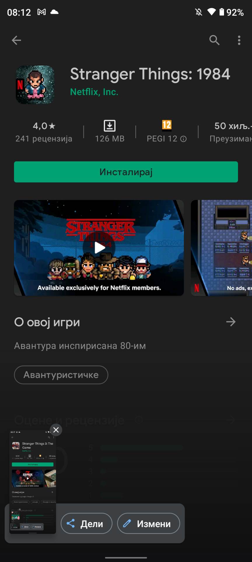 Netflix igre N Games (6).png   Netflix igre N Games (6).png