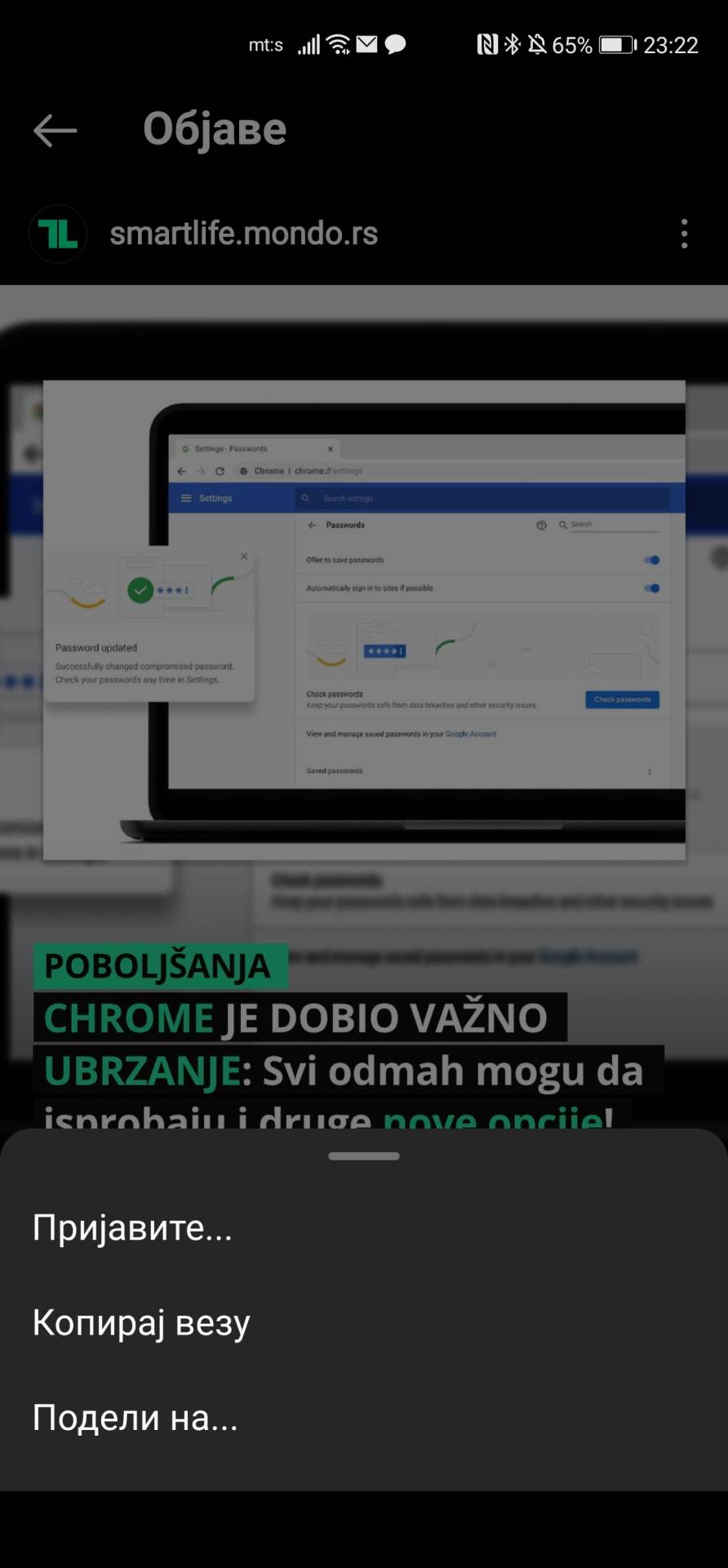  Instagram promenjen interfejs - SmartLife / Marko Čavić 