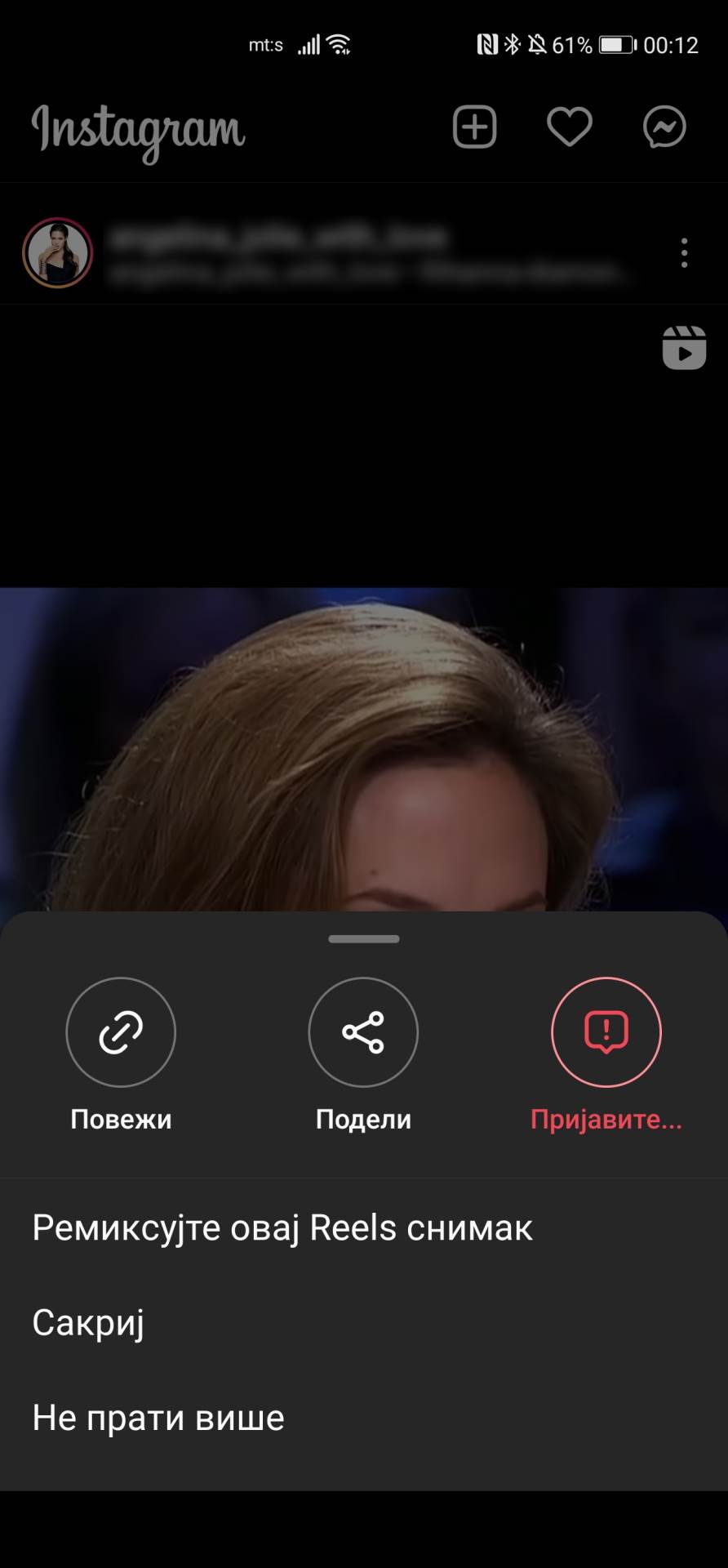  Instagram promenjen interfejs (6).jpg - SmartLife / Marko Čavić 