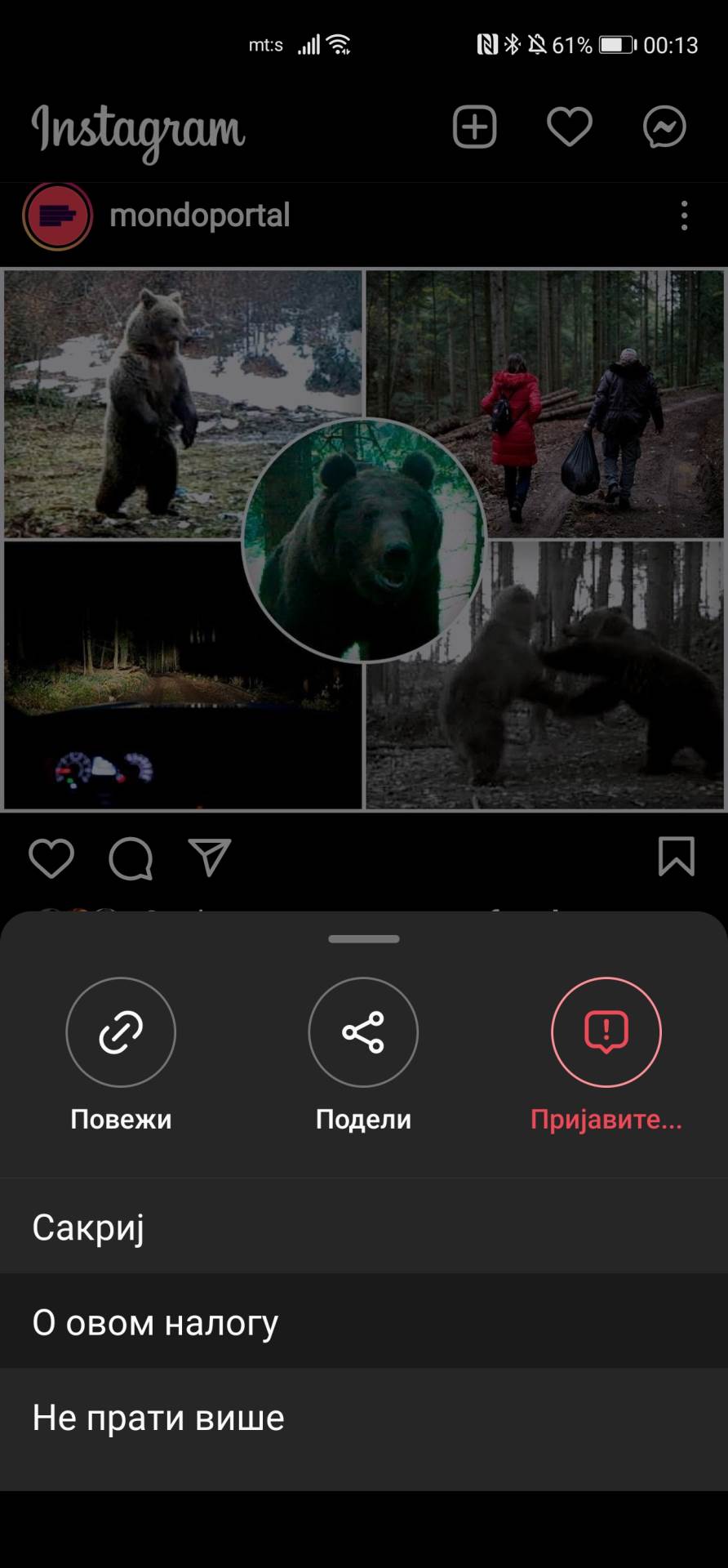  Instagram promenjen interfejs (7).jpg - SmartLife / Marko Čavić 