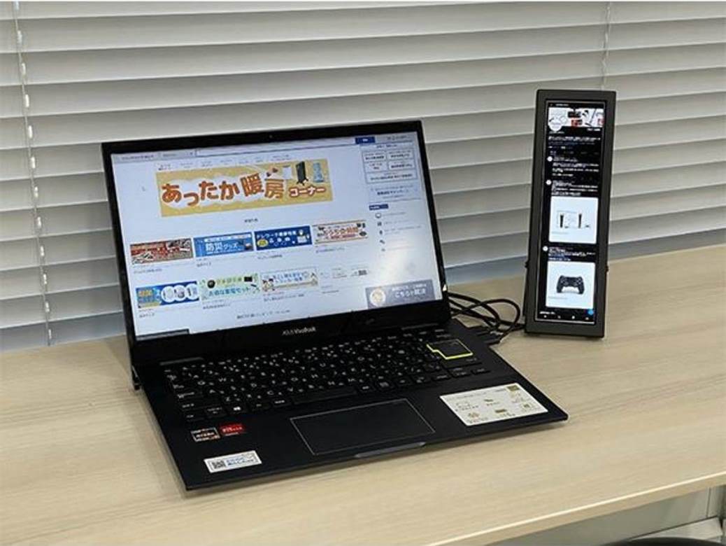 Uspravni monitor pored laptopa Uspravni monitor pored laptopa