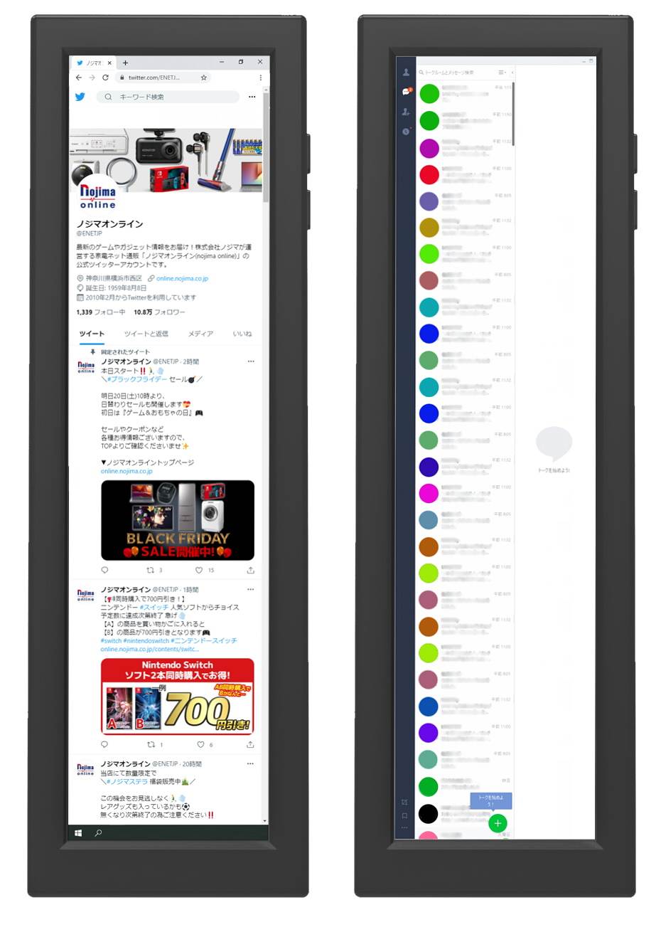  Messenger i društvene mreže - SmartLife / Nojima 