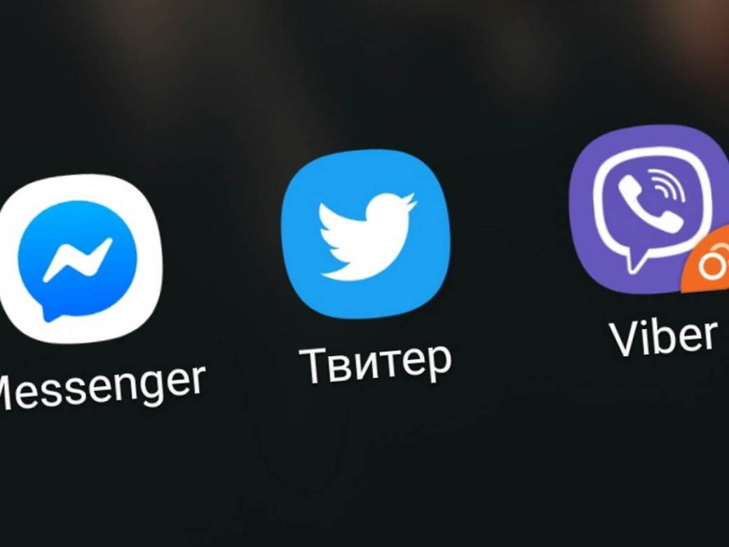 Twitter ikonica aplikacije Twitter ikonica aplikacije