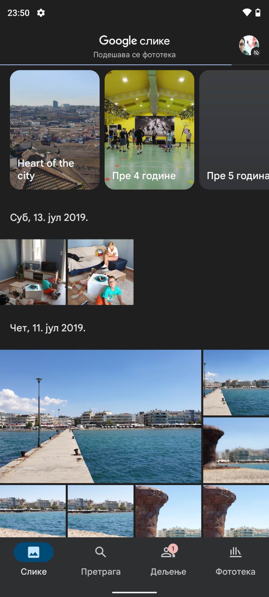  Secure Folder Google Photos kako podesiti (1).jpg - SmartLife / Marko Čavić 