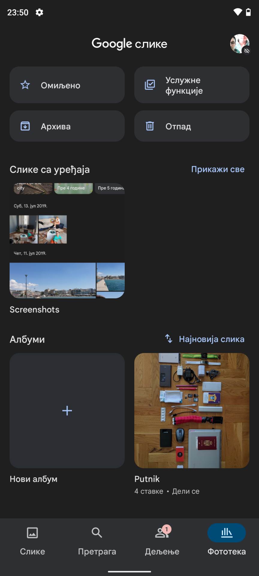 Secure Folder Google Photos kako podesiti (2).jpg - SmartLife / Marko Čavić   Secure Folder Google Photos kako podesiti (2).jpg - SmartLife / Marko Čavić