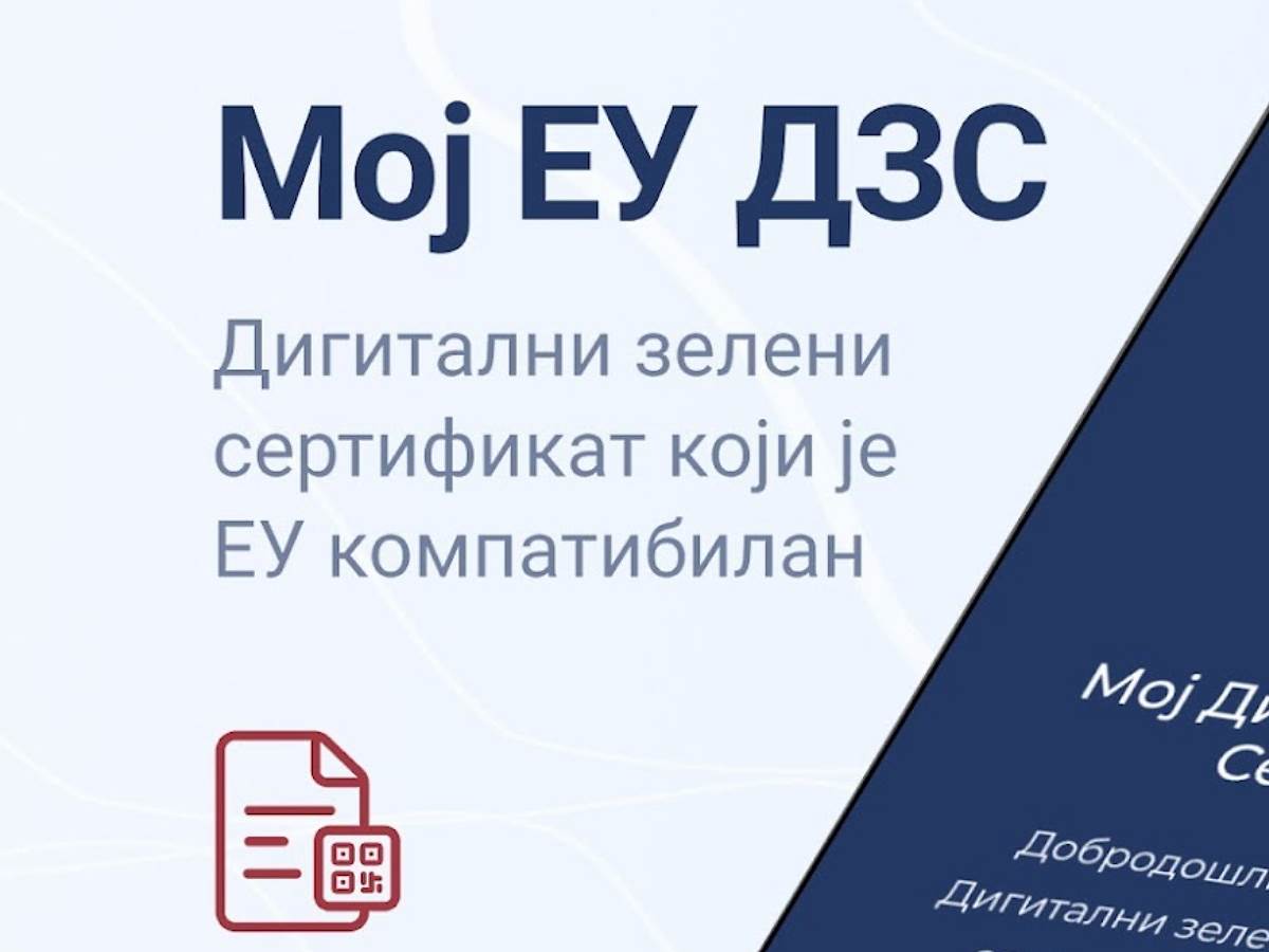 Moj EU DZS aplikacija za Digitalni Zeleni Sertifikat.jpg   Moj EU DZS aplikacija za Digitalni Zeleni Sertifikat.jpg