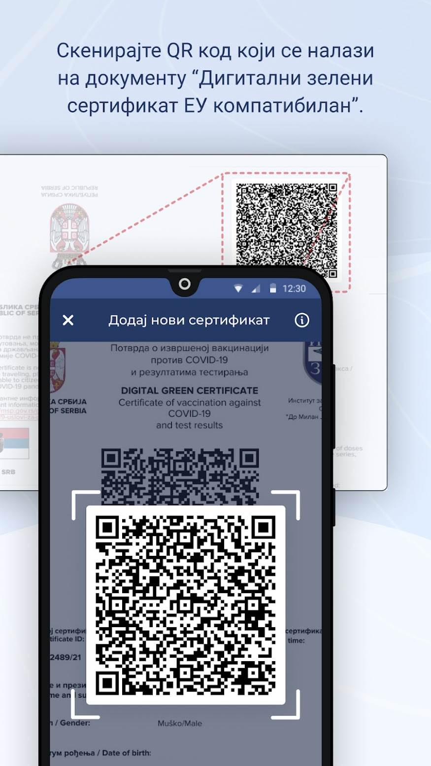  Moj EU DZS aplikacija za Digitalni Zeleni Sertifikat 4.jpg - SmartLife / eUprava 