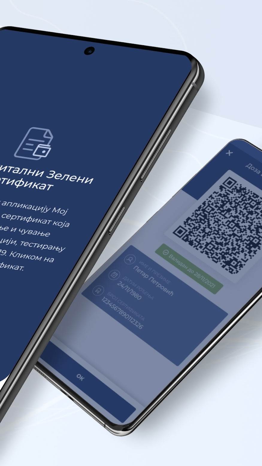 Moj EU DZS aplikacija za Digitalni Zeleni Sertifikat 2.jpg - SmartLife / eUprava   Moj EU DZS aplikacija za Digitalni Zeleni Sertifikat 2.jpg - SmartLife / eUprava