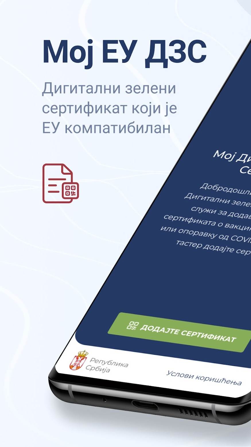 Moj EU DZS aplikacija za Digitalni Zeleni Sertifikat 1.jpg - SmartLife / eUprava   Moj EU DZS aplikacija za Digitalni Zeleni Sertifikat 1.jpg - SmartLife / eUprava