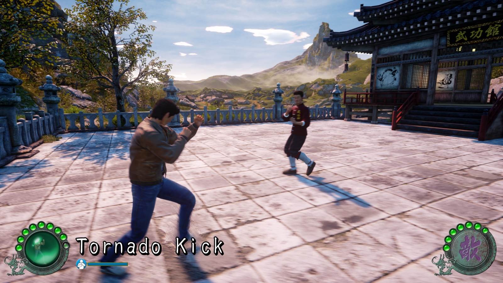  Shenmue III (5).jpg 