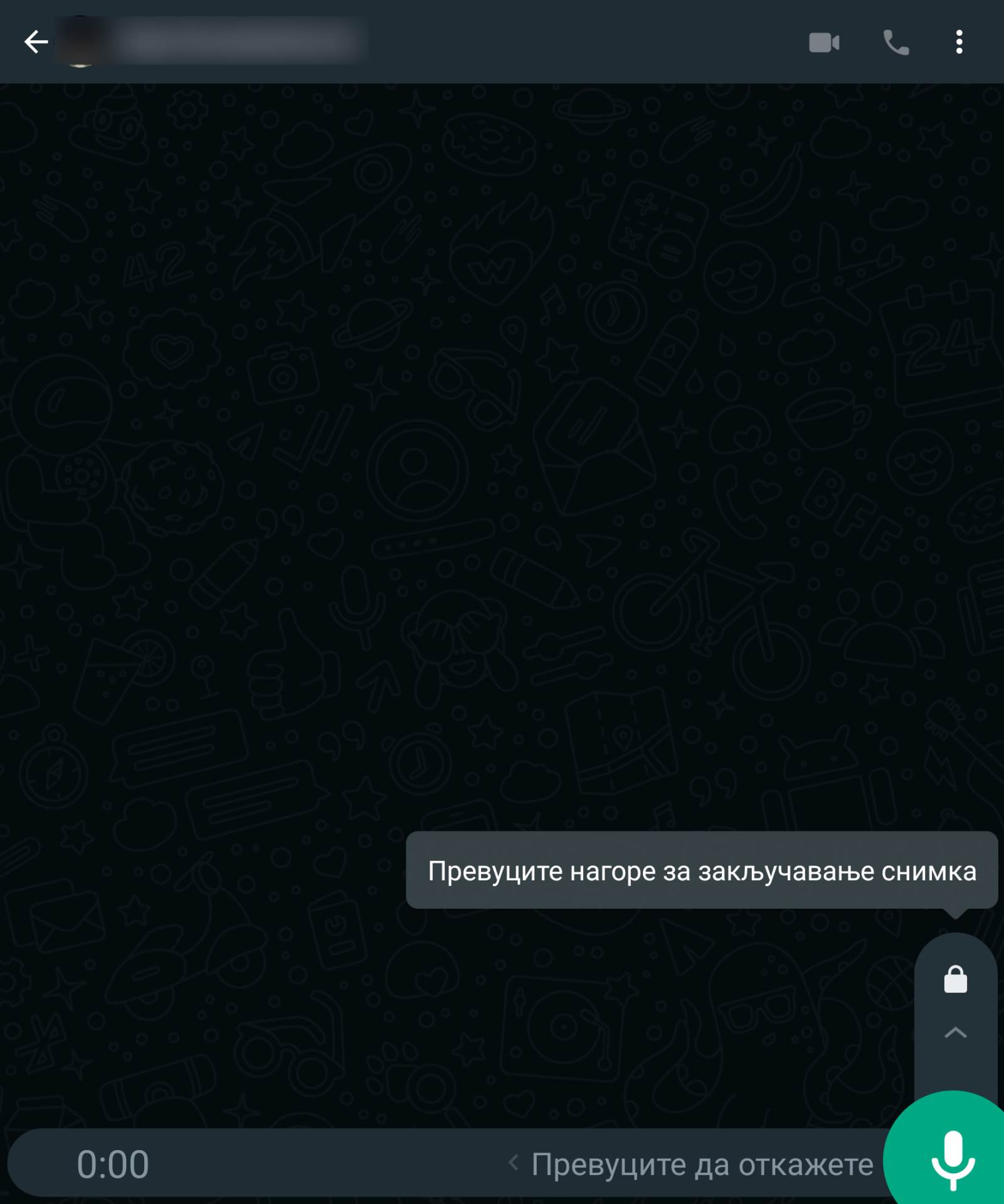  WhatsApp preslušavanje audio zapisa i voice poruke pre slanja 3.png - SmartLife / Marko Čavić 