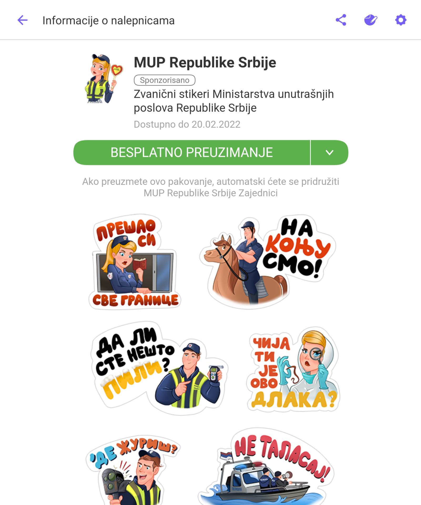  Viber MUP Srbije stikeri - SmartLife / Marko Čavić 