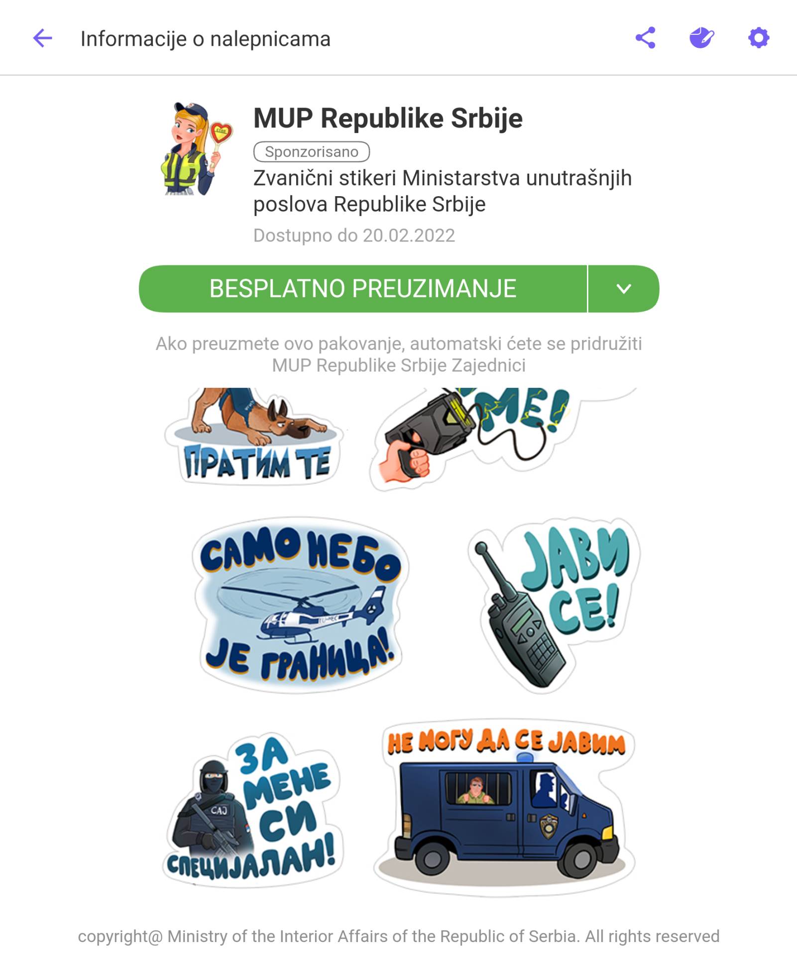 Viber MUP Srbije stikeri - SmartLife / Marko Čavić 