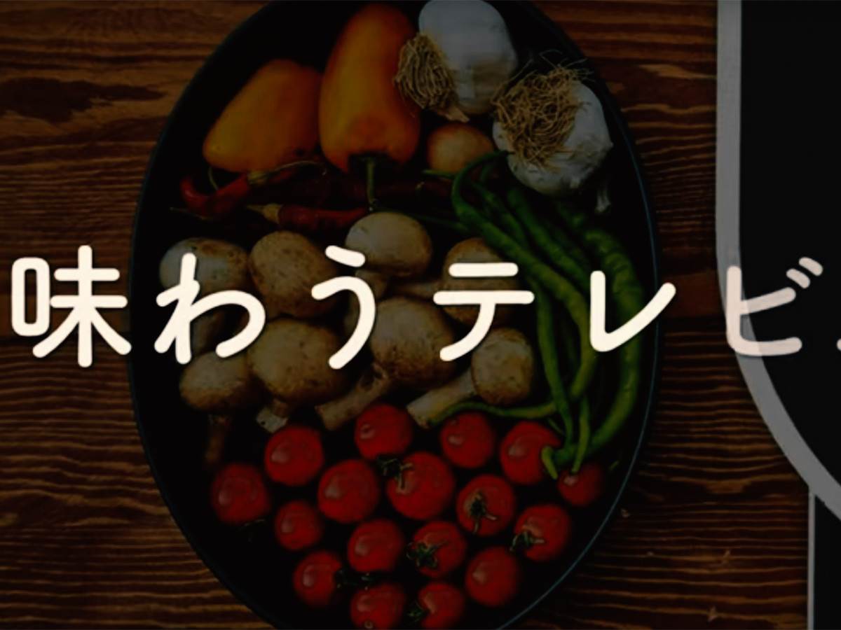 Ekran i hrana - Smart Life/ @Taste TV   Ekran i hrana - Smart Life/ @Taste TV