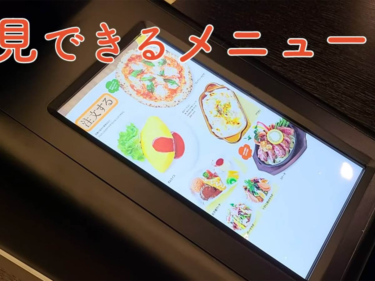  Ekran i hrana - Smart Life/ @Taste TV 