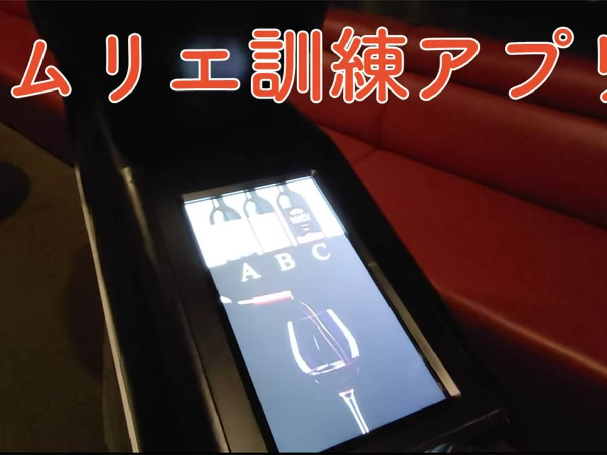 Ekran i hrana   Ekran i hrana