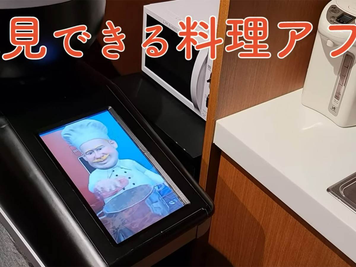  Ekran i hrana - Smart Life/ @Taste TV 