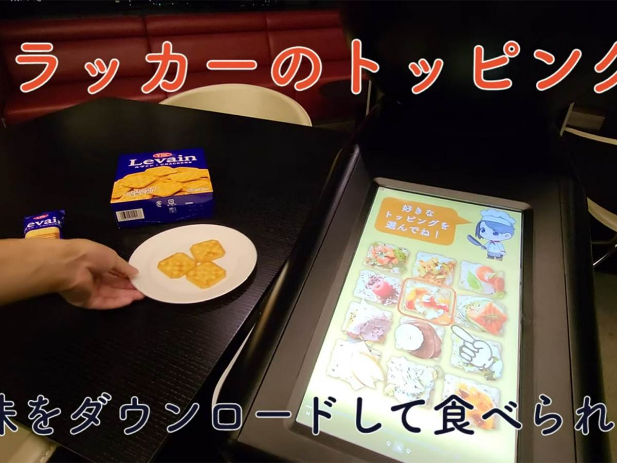 Ekran i hrana - Smart Life/ @Taste TV   Ekran i hrana - Smart Life/ @Taste TV