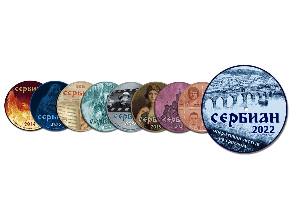 Serbian Linux operativni sistem - SmartLife / Serbian KDE   Serbian Linux operativni sistem - SmartLife / Serbian KDE