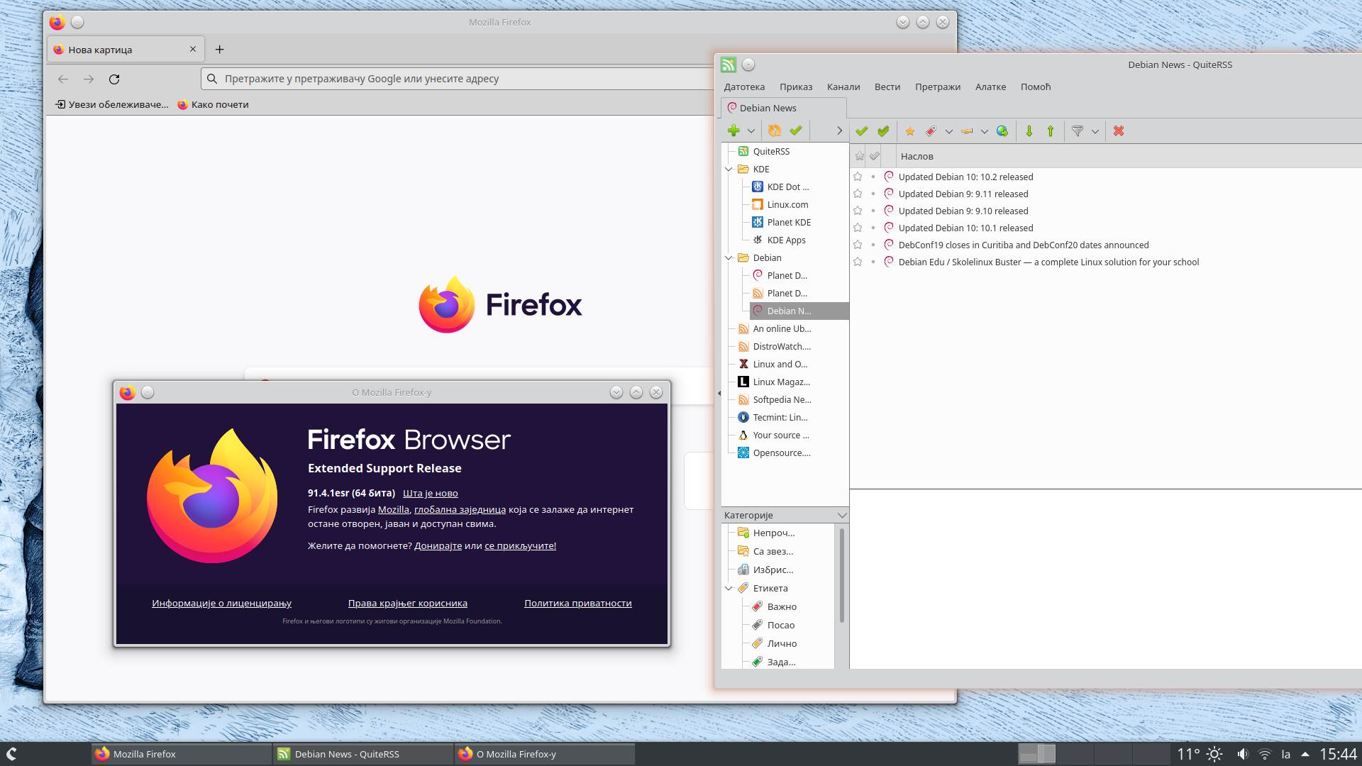 Serbian Linux operativni sistem 3.png   Serbian Linux operativni sistem 3.png