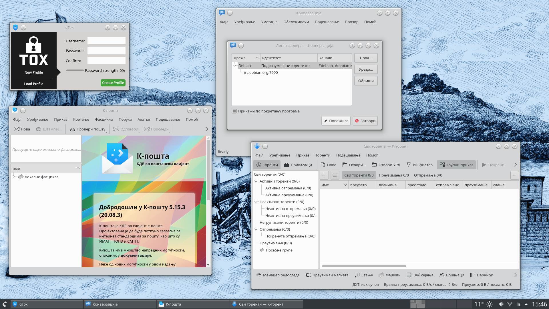 Serbian Linux operativni sistem 5.png - SmartLife / Serbian KDE   Serbian Linux operativni sistem 5.png - SmartLife / Serbian KDE