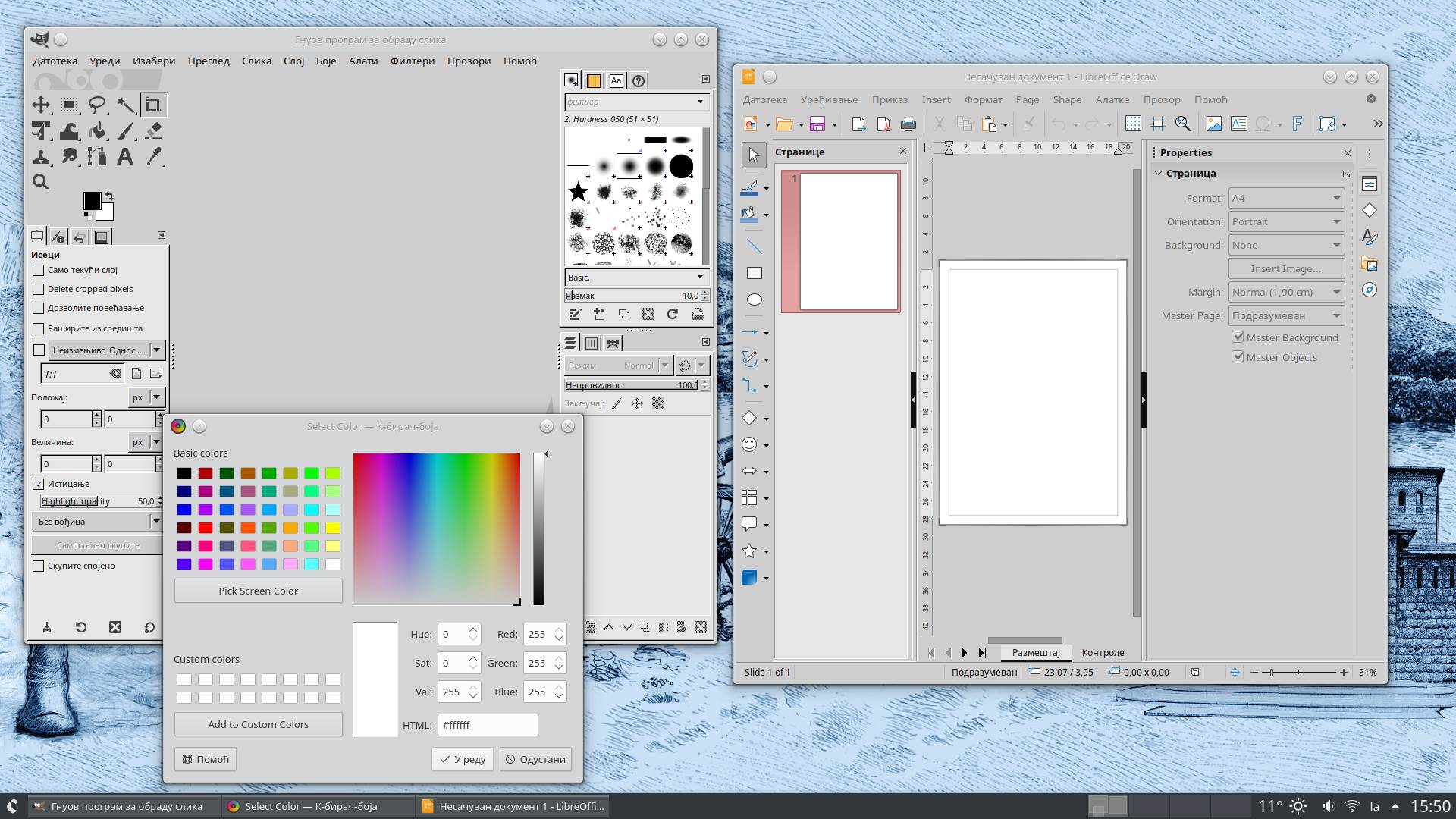 Serbian Linux operativni sistem 7.png   Serbian Linux operativni sistem 7.png