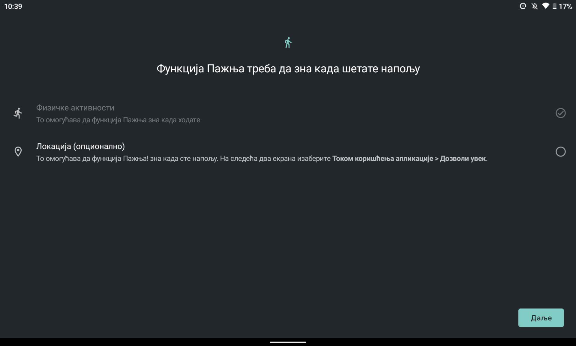 Nokia digitalna ravnoteža wellbeing (6).png   Nokia digitalna ravnoteža wellbeing (6).png