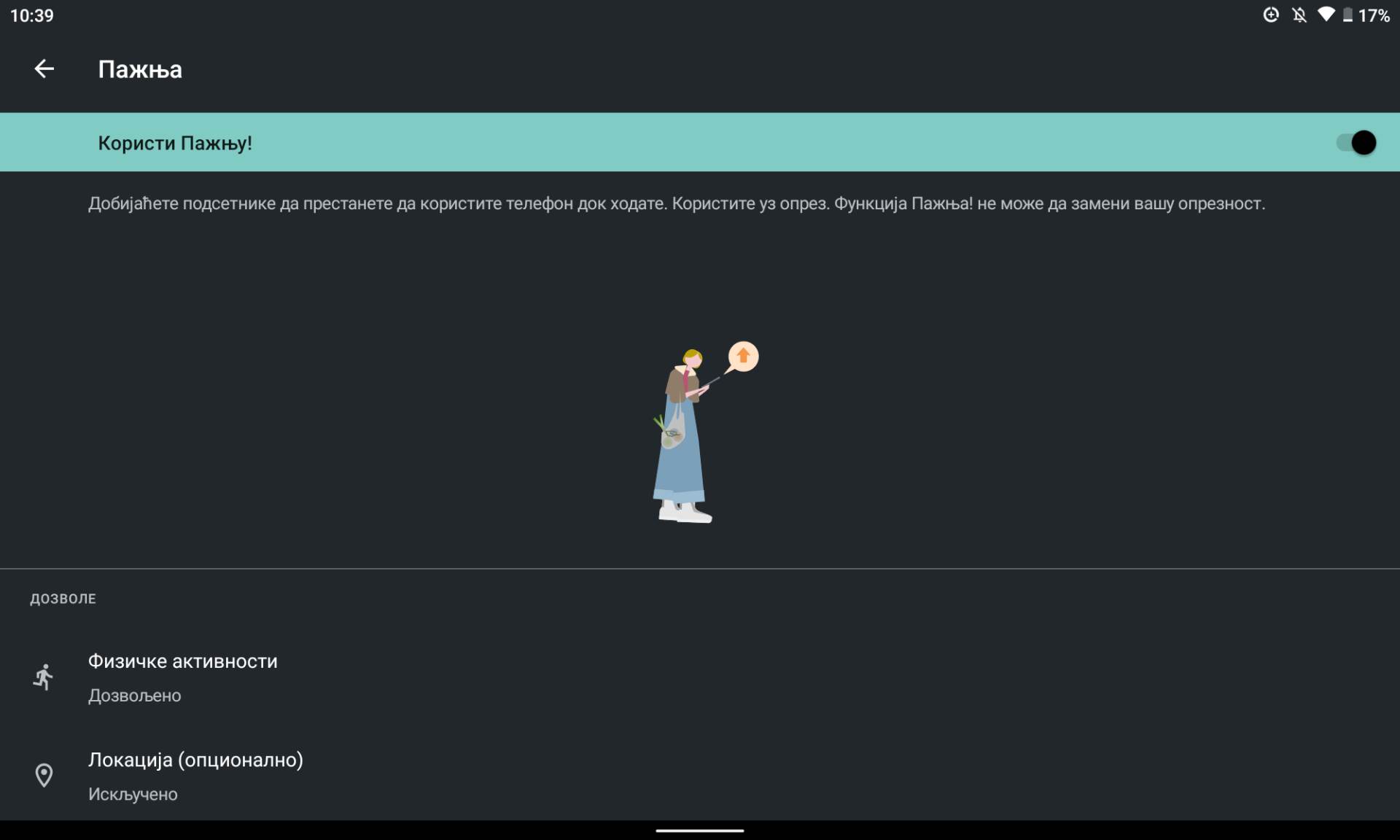 Nokia digitalna ravnoteža wellbeing (8).png - SmartLife / Marko Čavić   Nokia digitalna ravnoteža wellbeing (8).png - SmartLife / Marko Čavić