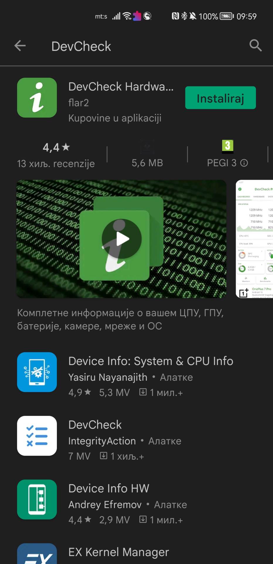  DevCheck aplikacija provera (2).jpg - SmartLife / Marko Čavić 