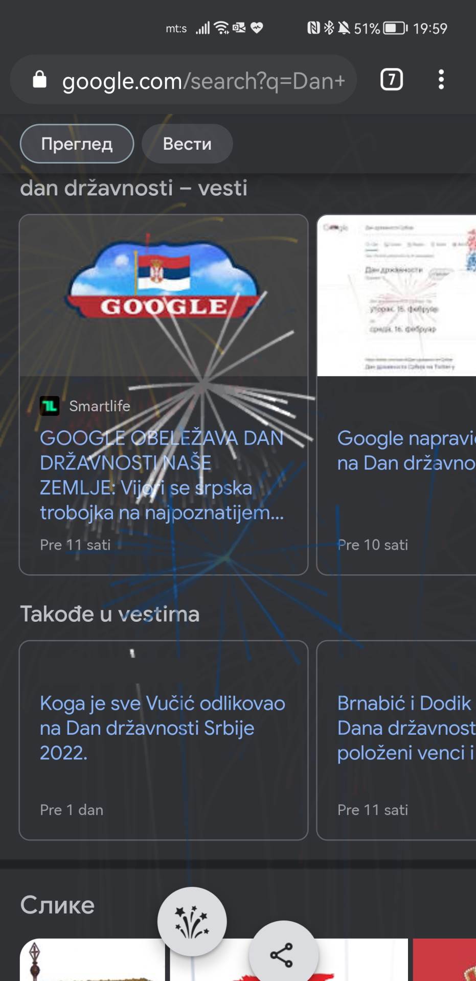  Google Dan državnosti Srbije vatromet i zastava - SmartLife / Marko Čavić 