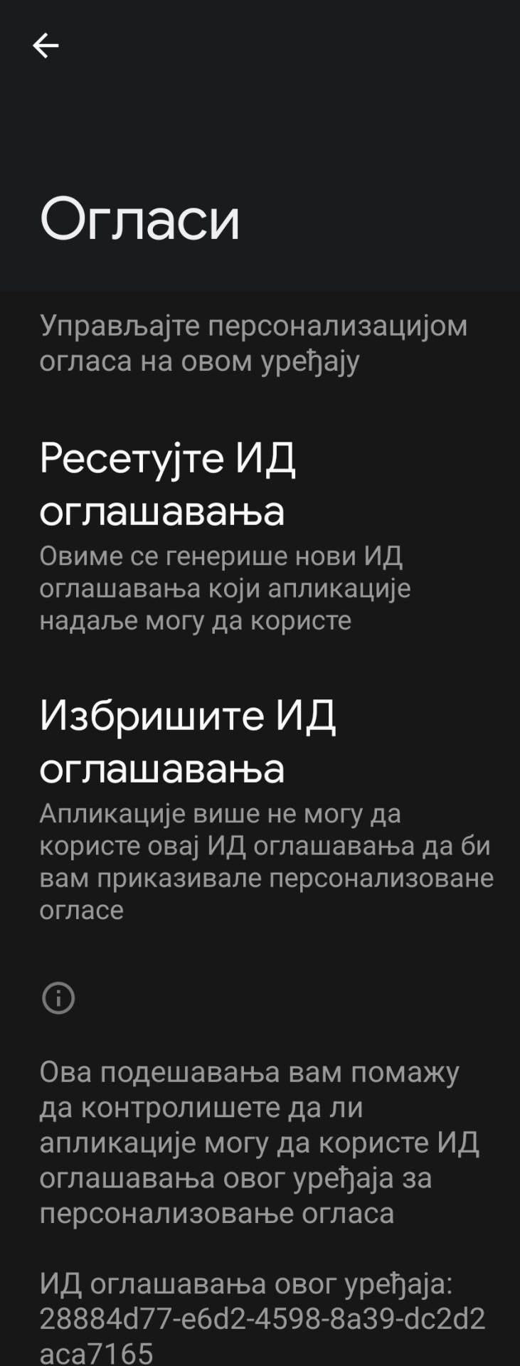  Kako obrisati ID reklama (4).png - SmartLife / Marko Čavić 