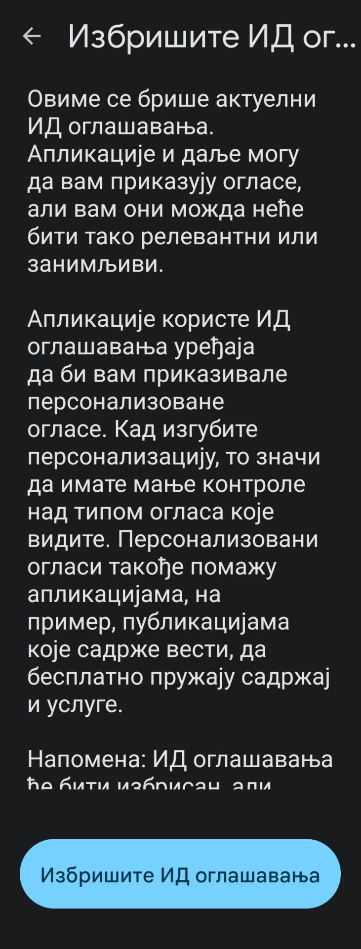  Kako obrisati ID reklama (9).png 