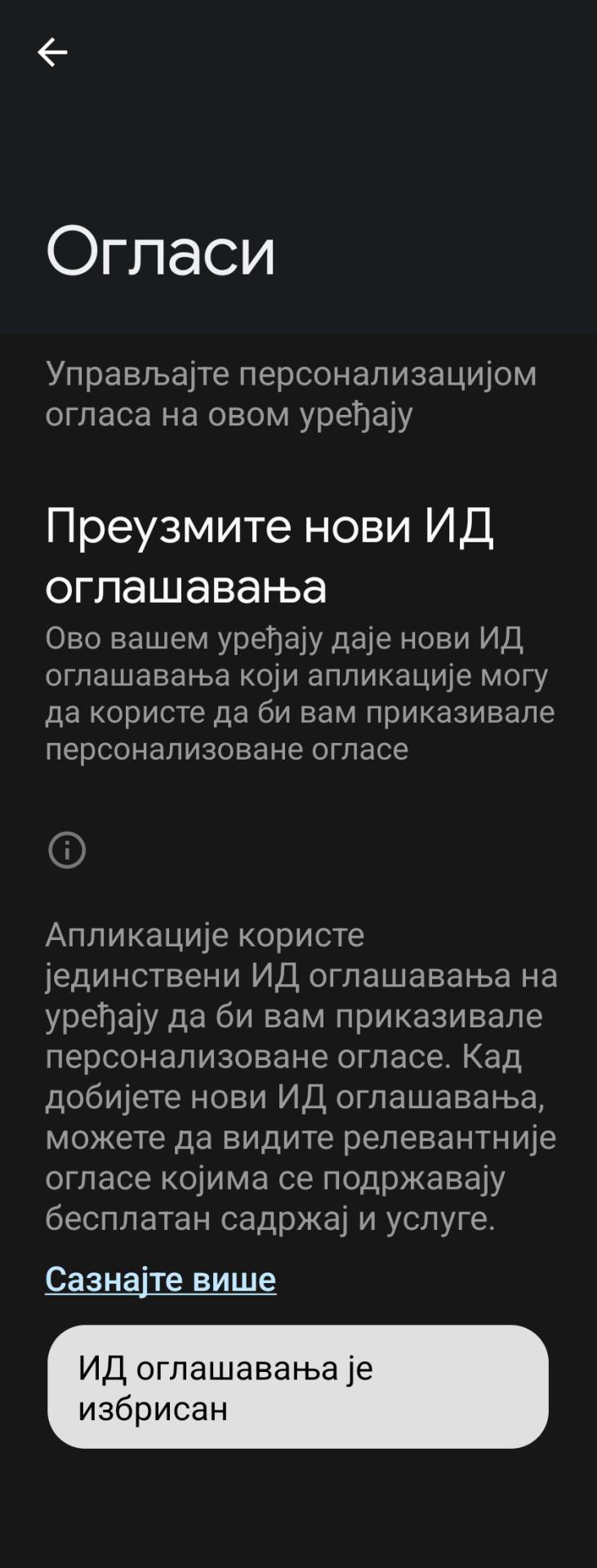  Kako obrisati ID reklama (10).png - SmartLife / Marko Čavić 