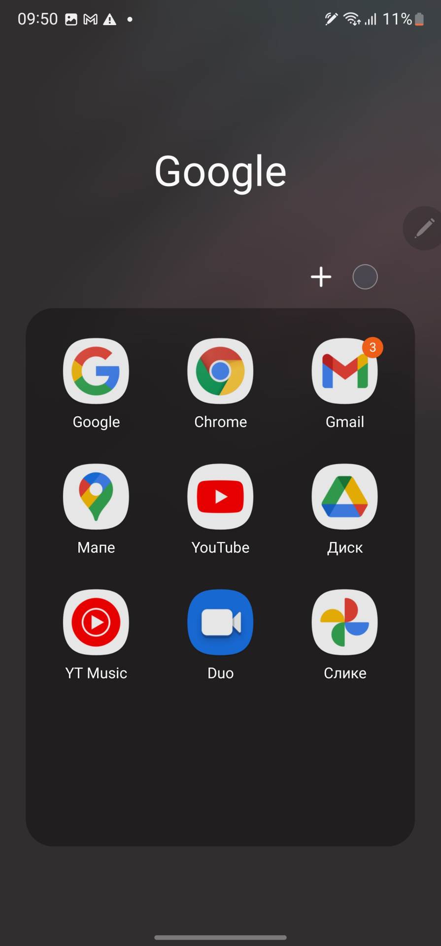  Screenshot_20220221-095011_One UI Home.jpg 