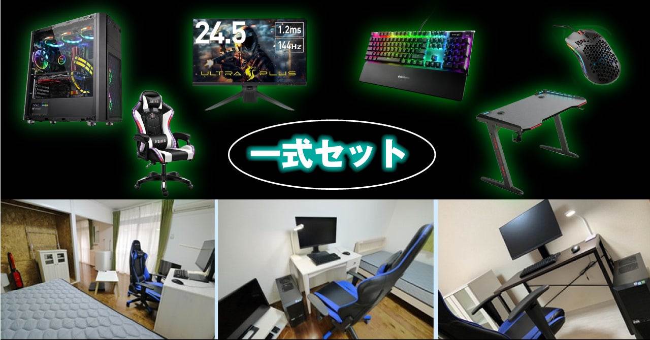 Ponuda stanova za gejmere - SmartLife / esportsroom.jp   Ponuda stanova za gejmere - SmartLife / esportsroom.jp