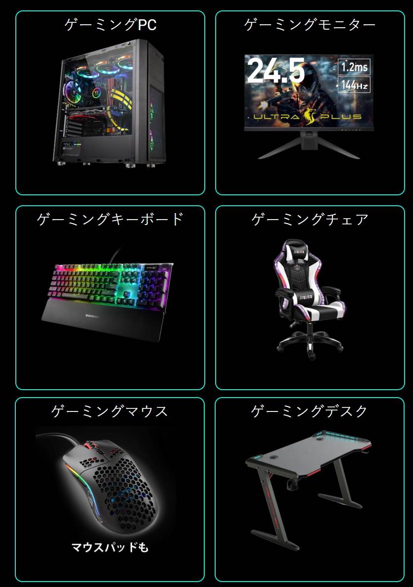 Dostupne periferije koje možete doplatiti za stan - SmartLife / esportsroom.jp   Dostupne periferije koje možete doplatiti za stan - SmartLife / esportsroom.jp