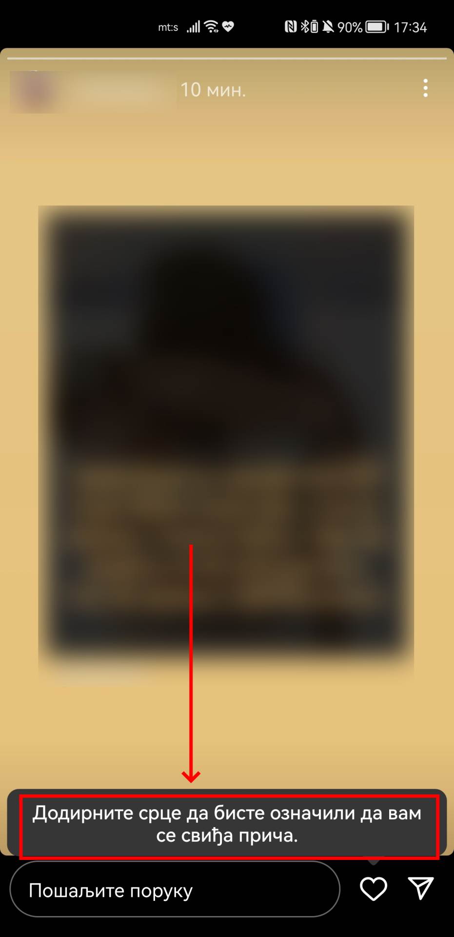  Instagram Story Like bez slanja poruke (2-1).jpg - SmartLife / Marko Čavić 