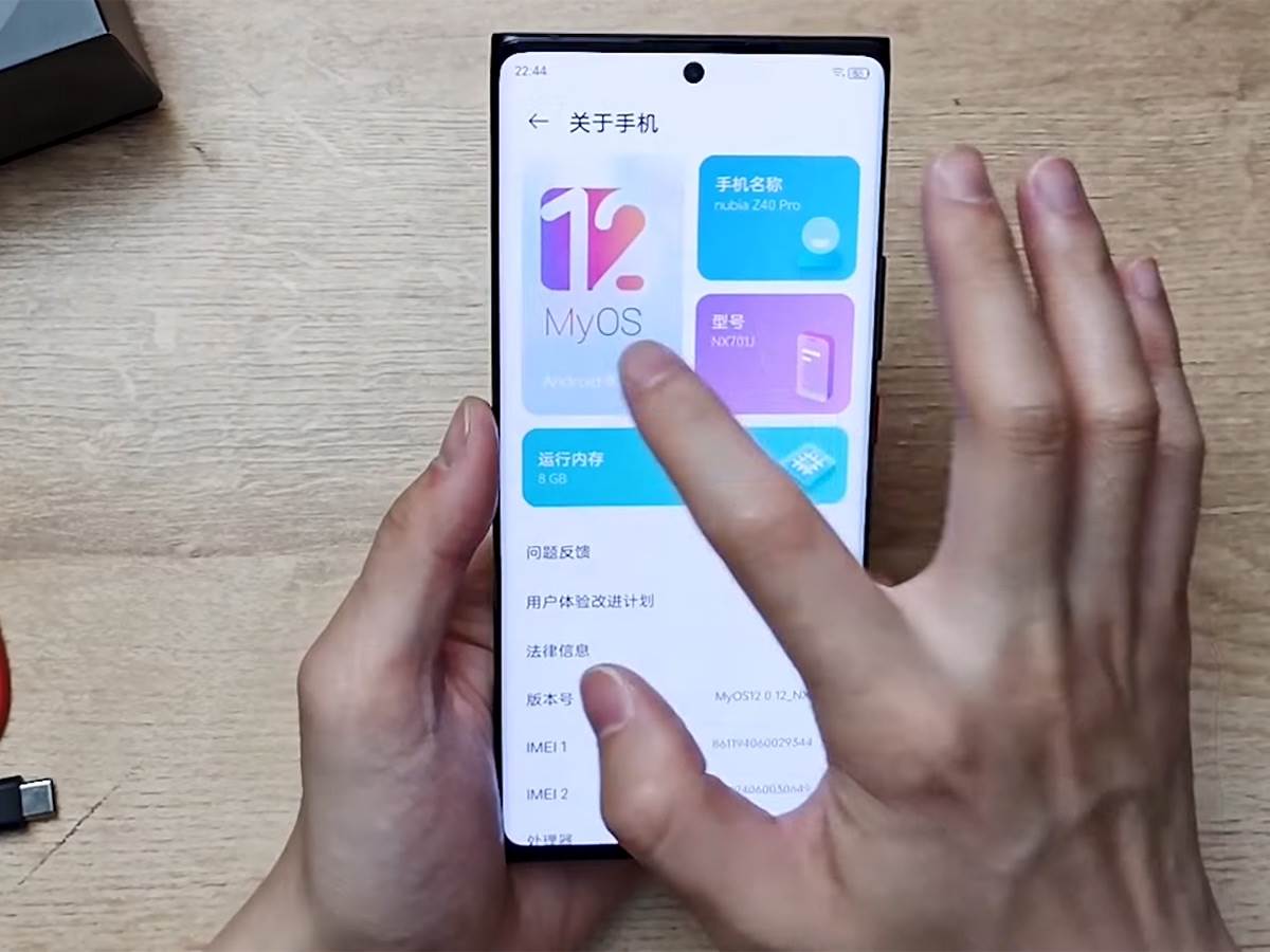  ZTE nubia Z40 Pro - Smart Life/ @Sami Luo Tech 