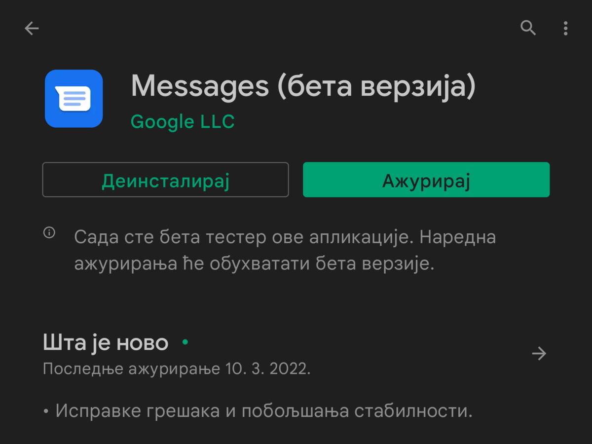  Google Messages i Google Phone špijuniraju korisnike 