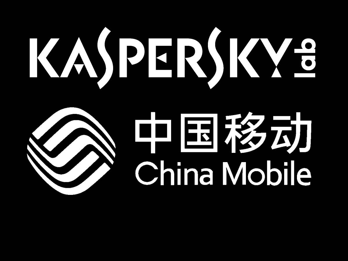  Kaspersky Lab i China Mobile na crnoj listi 
