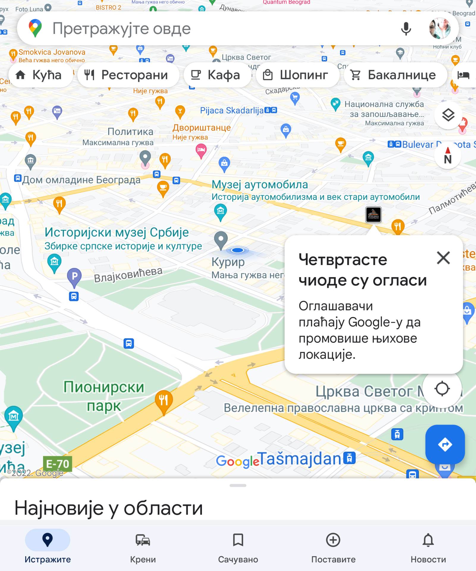  Google Maps promovisani sadržaji na mapama u Srbiji - SmartLife / Marko Čavić 