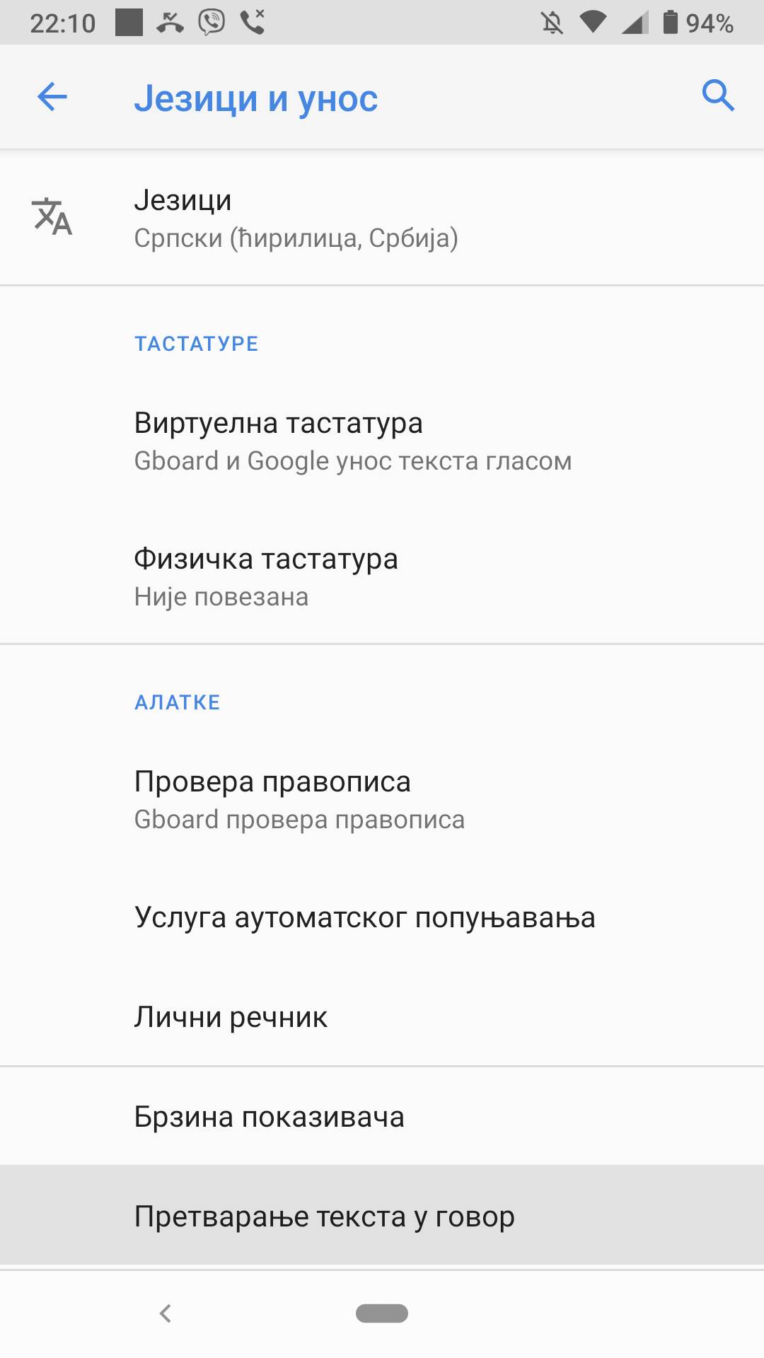  Srpska glasovna GPS Navigacija Nokia (8).png - SmartLife / Marko Čavić 