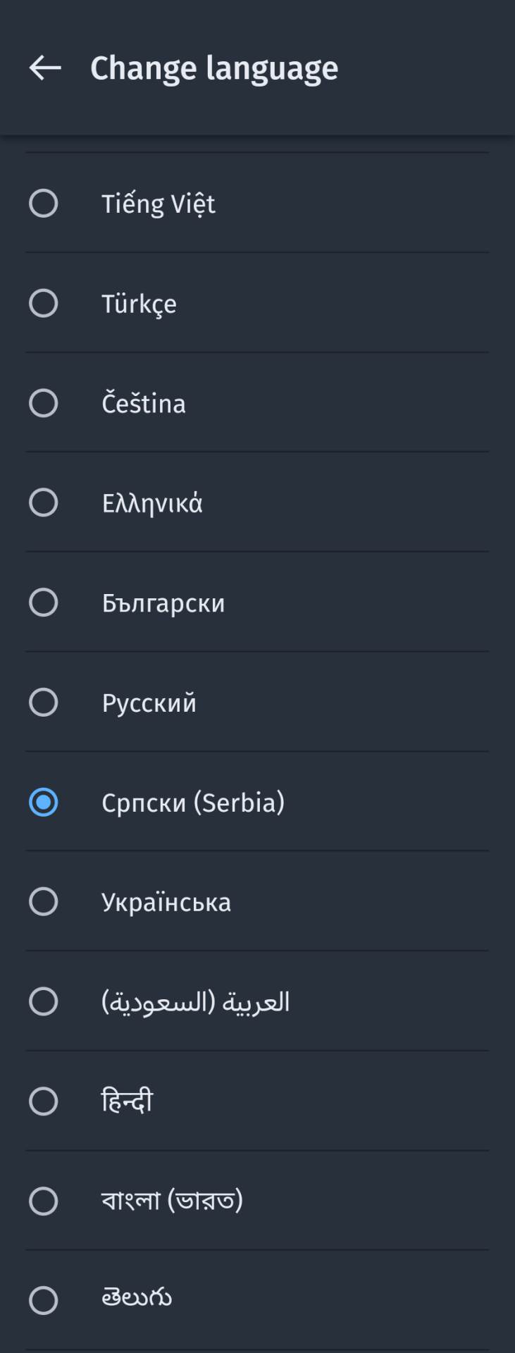 Srpska glasovna GPS Navigacija Samsung telefoni   Srpska glasovna GPS Navigacija Samsung telefoni