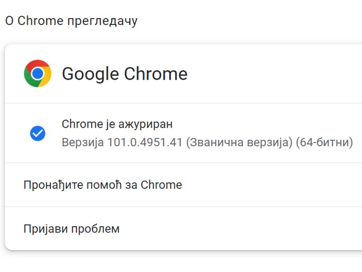 Kako ažurirati Chrome - SmartLife / Marko Čavić   Kako ažurirati Chrome - SmartLife / Marko Čavić