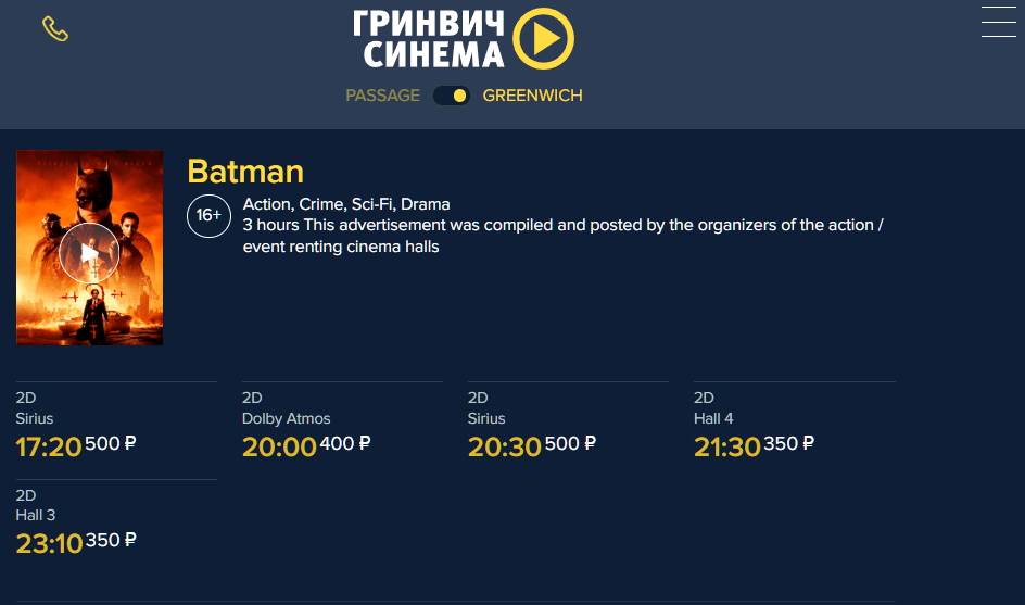  pirate-cinema-russia.jpg - VKontakte 