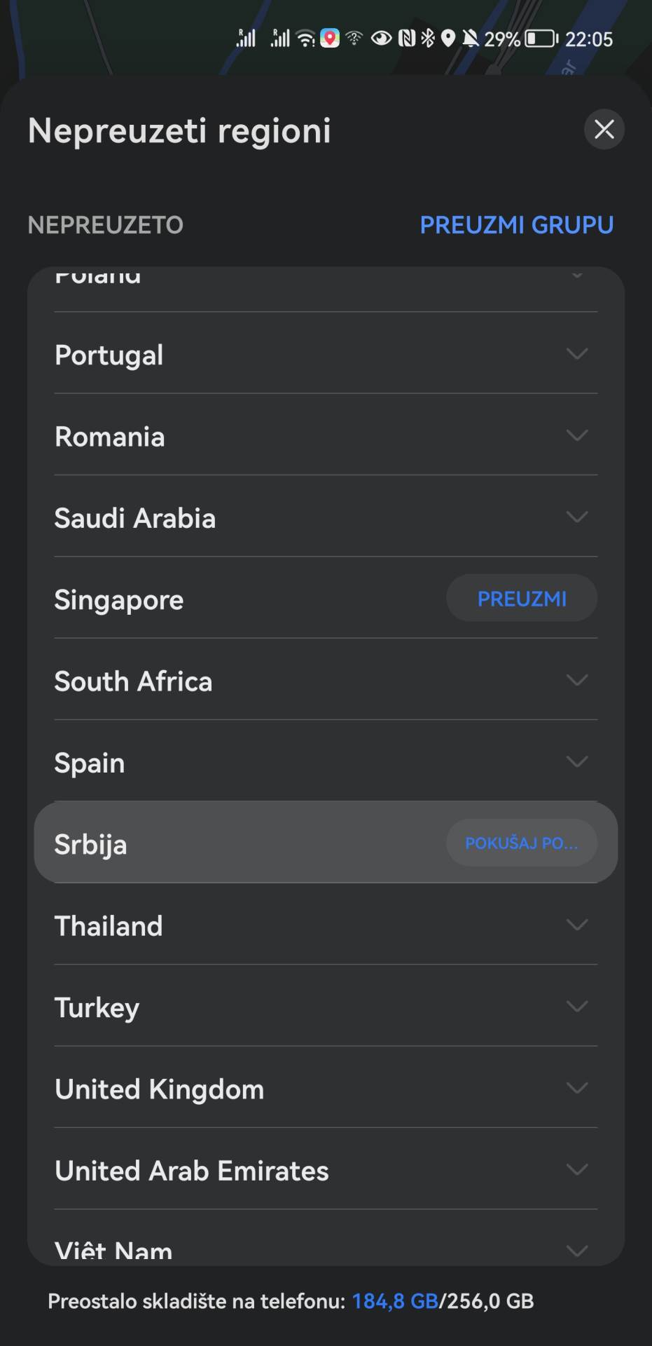 Petal Maps Mape Srbije bez interneta - SmartLife / Marko Čavić   Petal Maps Mape Srbije bez interneta - SmartLife / Marko Čavić