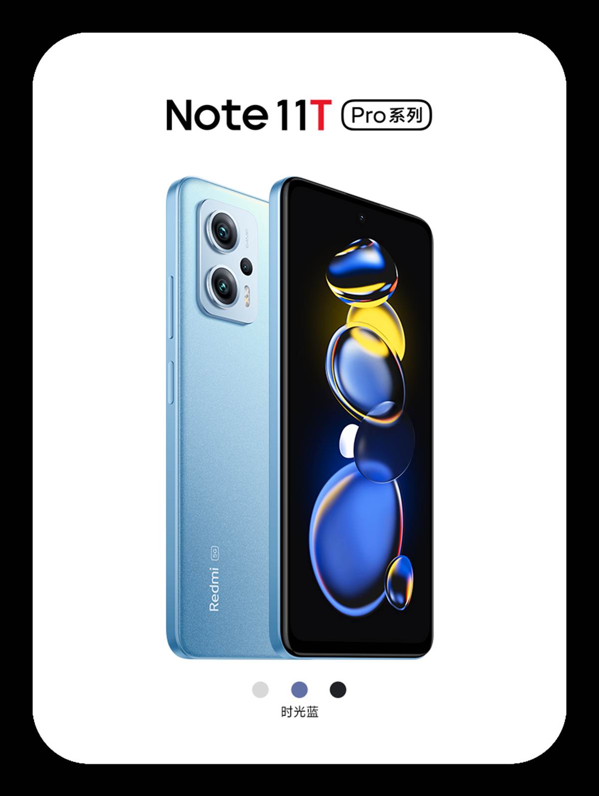 Редми 12 про плюс 512. Redmi Note 11t Pro. Redmi Note 11 Pro. Смартфон Redmi Note 11t Pro Plus. Redmi Note 12 Pro.