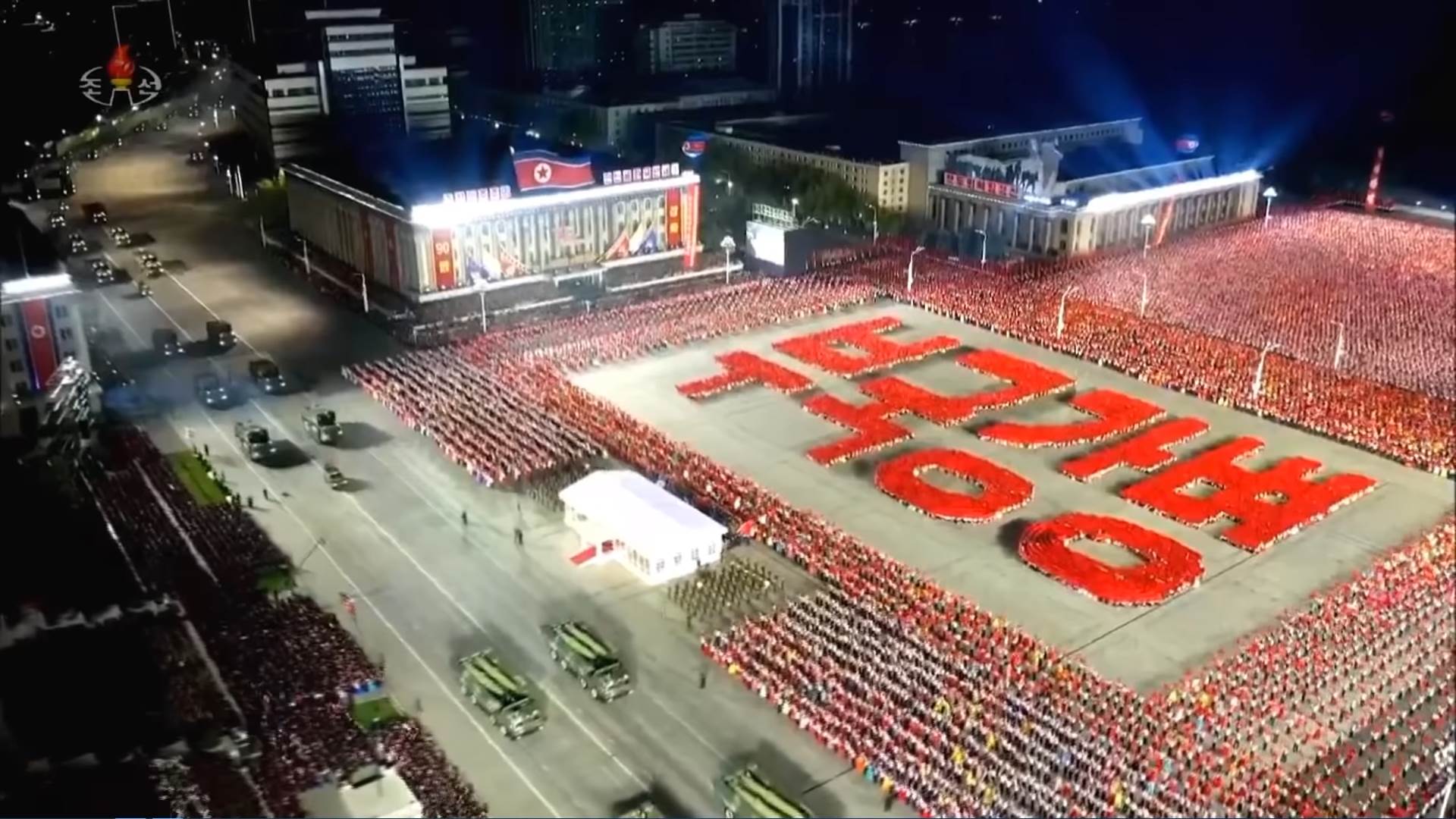  Severna Koreja parada 9.png - YouTube / Paektusan Revolutionary Army / Screenshot 