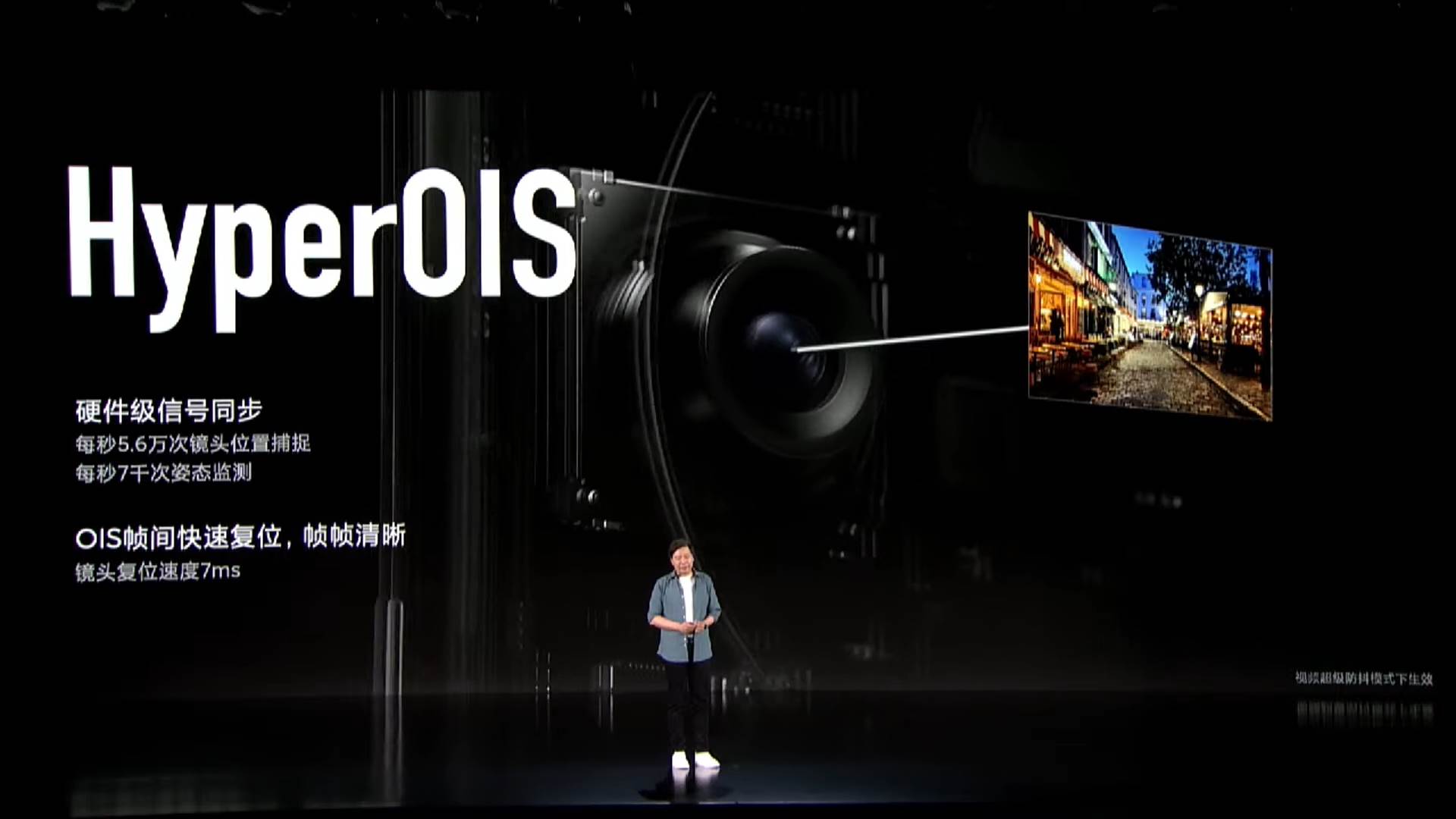 Xiaomi 12S Series New Product Launch Event 2-17-25 screenshot.png - Xiaomi   Xiaomi 12S Series New Product Launch Event 2-17-25 screenshot.png - Xiaomi